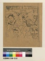 藏品(雷公電母)的圖片